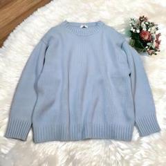 【限定特価】 良品☆オブリ ニット くすみブルー パフスリーブ クルーネック トップス