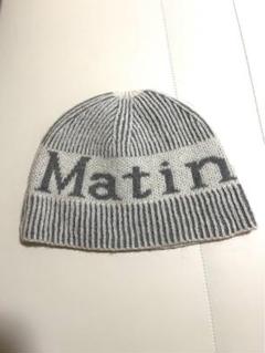 【新品タグ付き】Matin Kim マーティンキム ビーニー ニット帽 ベージュ 人気が高い マーティンキム 韓国 Kim Matin 正規品 ベージュ