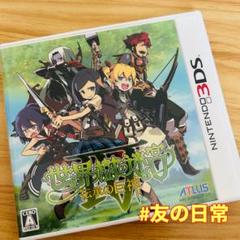 世界樹の迷宮IV 伝承の巨神 3DS