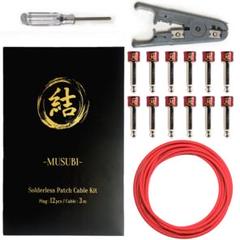 結ソルダーレスパッチケーブル 18個セット 1b82838a6dd0c986d031eebe7448ba
