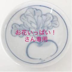 お花いっぱい!さん専用