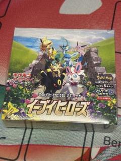 イーブイヒーローズ シュリンク付きBOX ⑤ イーブイヒーローズ box 未開封 シュリンク付き