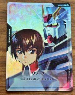ガンダムベース購入特典 ガンダムカードゲーム キラ・ヤマト