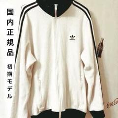 2025年最新】adidas トラックジャケット ワッフル ベッケン