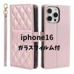 iPhone16 手帳型ケース【ローズゴールド】ストラップ付き