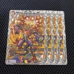 2025年最新】ボルシャックバクテラスの人気アイテム - メルカリ