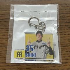 阪神タイガース シークレット 才木浩人選手 - メルカリ