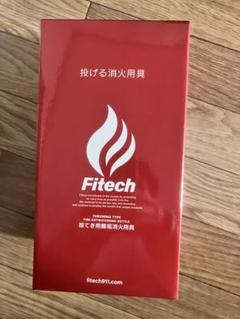 【バラ売り可能】Fitech 投てき用簡易消化用具 8個セット ファイテック 投てき用消火用具 : はいじストア - 通販 - Yahoo