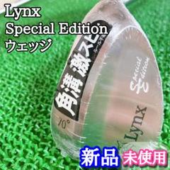 美品‼️ Lynx Special Edition 70° ウェッジ LYNX SPECIAL EDITION 70°ウェッジ オリジナルカーボン(ウェッジ