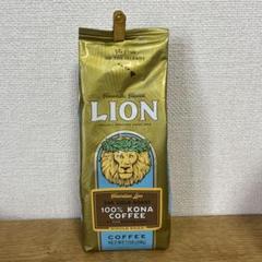 LION 100%コナコーヒー 楽天市場】ライオンコーヒー コナコーヒー100％ 豆 7oz (198g