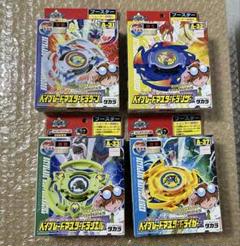 新品　未開封　ベイブレード　ドラシエルS BEYBLADE X ベイブレードエックス BX-00 ブースター ドラシエル