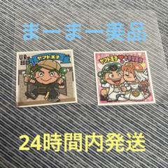 ビックリマンシール ヤマト王子&十字架天使とヤマト王子
