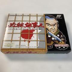 バンプレスト　必殺仕事人　ファミコンソフト