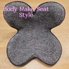 MTG Body Make Seat Style ボディメイクシート スタイル