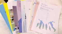 川崎医療福祉大学 赤本 - メルカリ