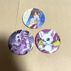 2025年最新】八神ヒカリ 缶バッジの人気アイテム - メルカリ