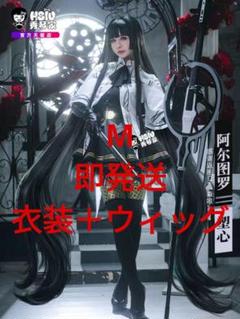 2025年最新】アルトリア コスプレの人気アイテム - メルカリ