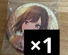 プロセカ　東雲絵名　13B 缶バッジ　2点 2025年最新】東雲絵名 缶バッジ 13bの人気アイテム - メルカリ