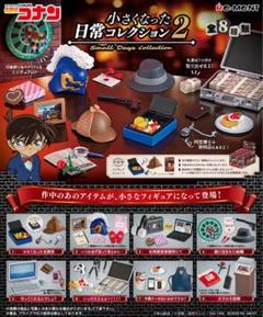 クラシックGames, Toys, Goods - リーメント「petadool名探偵