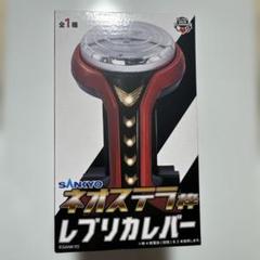 2025年最新】Sankyo レバーの人気アイテム - メルカリ