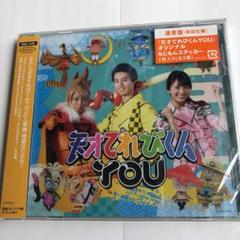 てれびくん 1 年の中古 未使用品を探そう メルカリ てれびくん 1 年の中古 未使用品を探そう メルカリ