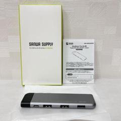 ハブ MacBook Pro/Air用 Type-Cドッキングステーション