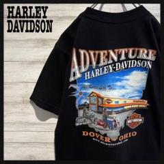 【即完売モデル】ハーレーダビットソン☆両面ビックロゴ　人気デザイン　半袖Ｔシャツ