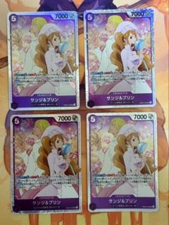 サンジ&プリン　パラレル4枚セット 2025年最新】サンジ プリン sr 4枚の人気アイテム - メルカリ