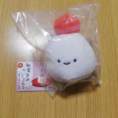 にっこりーノ　和菓子のぬいぐるみ２　苺大福　いちご大福
