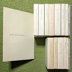 国定教科書 国民学校期 復刻版 ほるぷ出版 全53冊揃 国定教科書 国民学校期 復刻版 ほるぷ出版 全53冊揃 - メルカリ