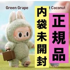 2025年最新】ラブブマカロンの人気アイテム - メルカリ