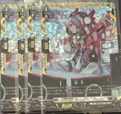銀河英勇ディレクトフォリエ　FFR 4枚セット m22546805717_1.jpg?1742472859