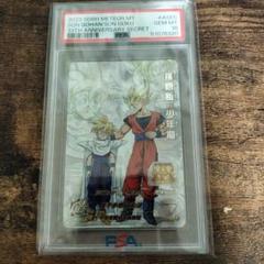 【PSA10】 ② SDBH 孫悟飯：少年期 / 孫悟空 MM1-ASEC Amazon.co.jp: スーパードラゴンボールヒーローズ MM1-ASEC P 孫