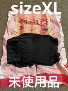 岩下の新生姜　サイクルパンツ　sizeXL 岩下の新生姜 サイクルパンツ sizeXL - メルカリ