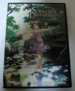 魔法遣いに大切なこと ポスター 魔法遣いに大切なこと ～夏のソラ～ 1 | アニメ | 宅配DVD