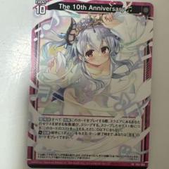 10th anniversary セット9枚 Aqua Timez 10th Anniversary Best セット