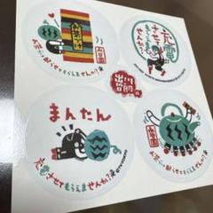 出川哲朗の充電させてもらえませんか？　［非売品］ ステッカー　ボールペン　セット 出川哲郎の充電させてもらえませんか？非売品番組ステッカー 2