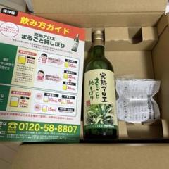 【新品未開封】完熟アロエ まるごと純しぼり500ml×3本セット 楽天市場】完熟アロエまるごと純しぼり まるごと純しぼり