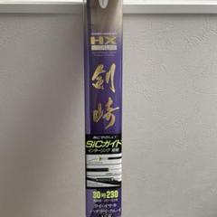 剣崎TRAD 50-300 ダイワ(Daiwa) 剣崎トラッド 50号-300 05288535｜アウトドア用品