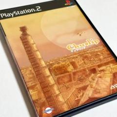 チュウリップ chulip｜PS2｜動作確認済