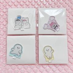 正反対な君と僕展限定　イエティ・谷絵介・鈴木みゆ ラバーマスコット 正反対な君と僕展 イエティくじ: くじ・アニカプ｜ムービック