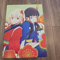 【4種セット】リコリス・リコイル BD全巻 特典色紙 収納BOX 缶バッジ付き Blu-ray&DVD | オリジナルTVアニメーション「リコリス・リコイル