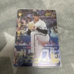 ⑮ 山下舜平大　レターパッチ　ルーキー　8枚限定 ⑮ 山下舜平大レターパッチルーキー8枚限定
