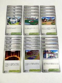 豪華なセット内容をチェックしよう | ポケモンカードゲーム公式