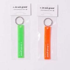 JOURNAL STANDARD LUXE │20th key ring ②のサムネイル