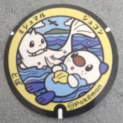 ミジュマル 三重 湯呑み アクスタ 缶バッジ ステッカー 2025年最新】三重×ミジュマルの人気アイテム - メルカリ