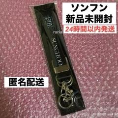 ENHYPEN ヒスン fate ショルダーストラップ グッズ enhypen ヒスン ショルダーストラップ fate エンハイプン