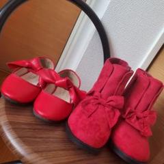 2足セット♡