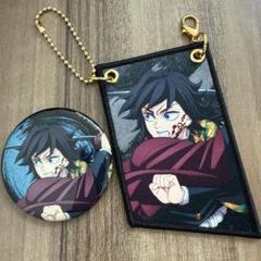 鬼滅の刃　無限城編　冨岡義勇　ランダムワッペンチャーム　コレクション缶バッジ 鬼滅の刃 無限城編 ランダム ワッペンチャーム グリッター缶