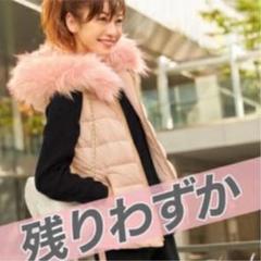 Rady♡ダウンベスト